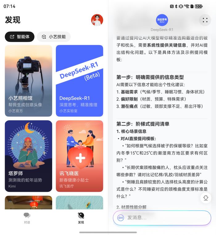 阿里云盤 截圖 2025年2月6日 (1).jpg