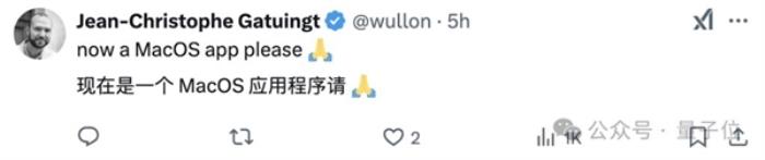 免費功能卷翻付費版ChatGPT 歐洲AI新貴叫板OpenAI