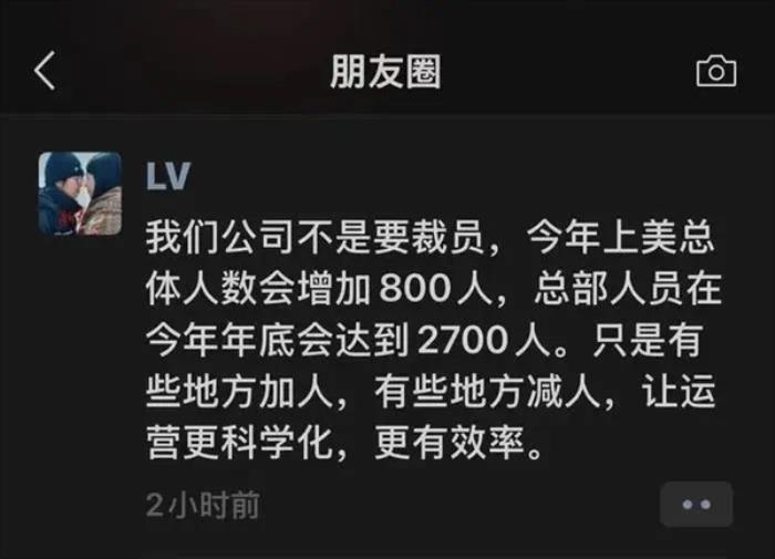 被曝要用AI淘汰95%客服+50%法務(wù)！韓束老板回應(yīng)