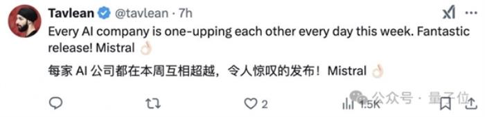 免費功能卷翻付費版ChatGPT 歐洲AI新貴叫板OpenAI