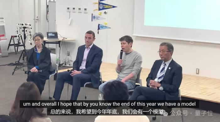 OpenAI內部模型曝光！編程能力躋身全球Top50程序員，年底不再有人類對手