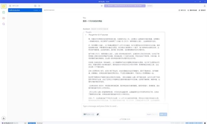 手把手教你本地部署DeepSeek：享受AI帶來的便利