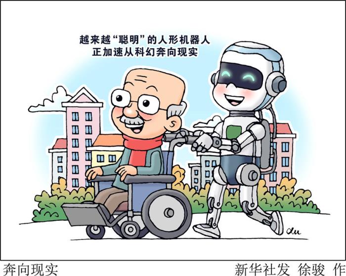 人形機器人“加速跑”　何時能進入日常生活？