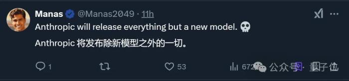 Claude團隊:用400萬條對話分析AI對經濟的長期影響