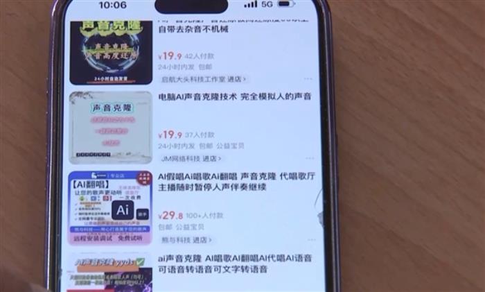 雷軍、劉德華成受害者 央視揭露AI合成名人音視頻亂象：幾十元就能定制
