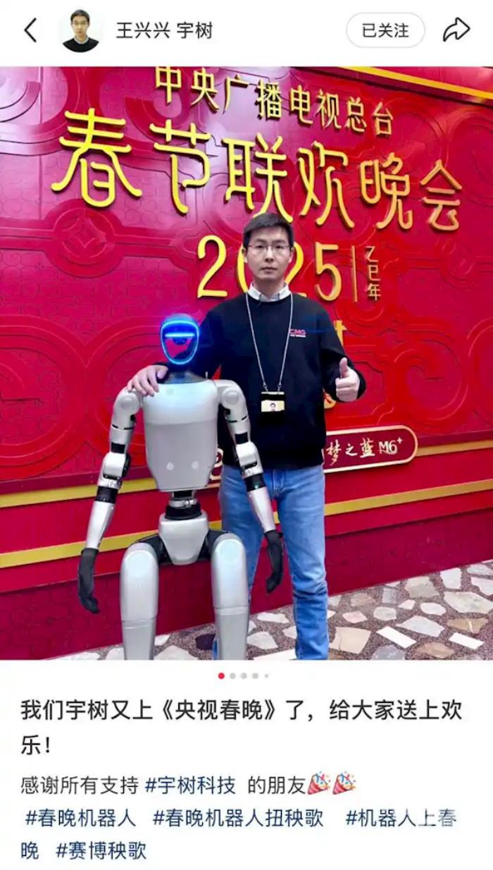 宇樹科技王興興曬最新機器人跳舞實拍：把棍子足球都用上了