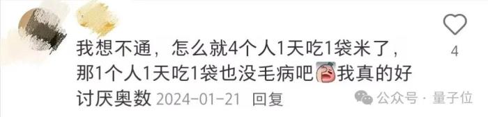 百度搜索×DeepSeek！官宣接入僅24小時全量上線滿血版，實測來了