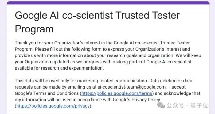 谷歌豪華陣容打造AI科學家,用測試時間計算加速科學發現