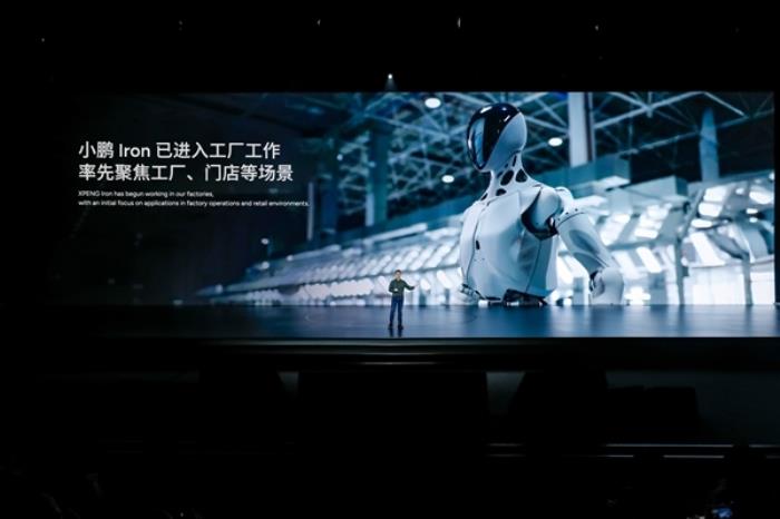 何小鵬：人形機器人想要走進千家萬戶還需數年甚至更長時間