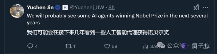 谷歌豪華陣容打造AI科學家,用測試時間計算加速科學發現
