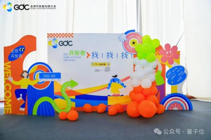 還得是上海！百億級大模型項目現場對接，只用3天