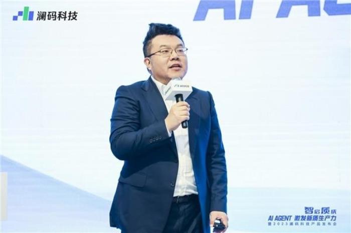 上海明星AI公司瀾碼科技裁員停薪！CEO被稱李開復“關門弟子”