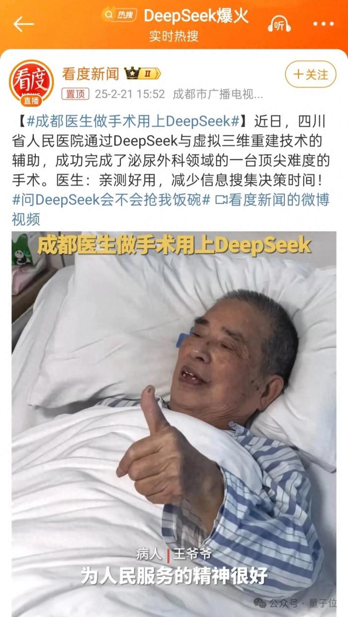還得是上海！百億級大模型項目現場對接，只用3天