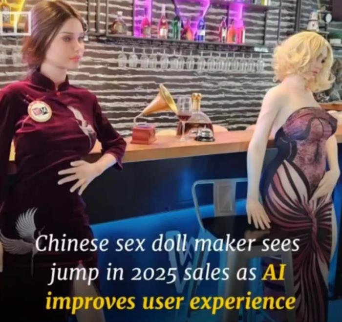 AI硅膠娃娃海外走紅 負責(zé)人稱有女強人、秘書等8種預(yù)設(shè)性格