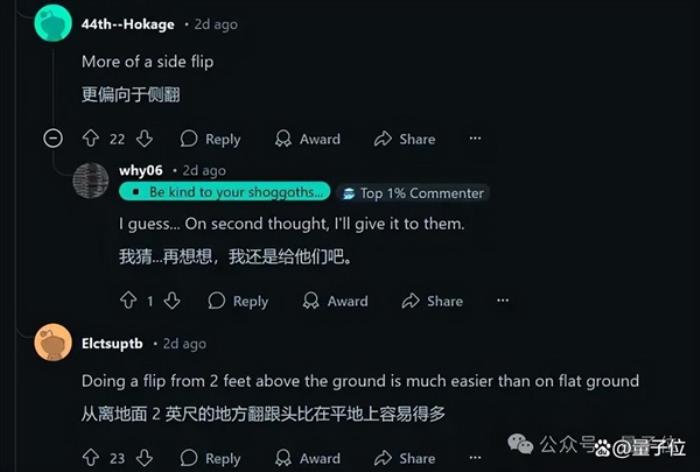 宇樹機器人大秀中國功夫 央視點贊