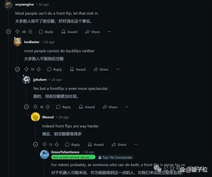 宇樹機器人大秀中國功夫 央視點贊