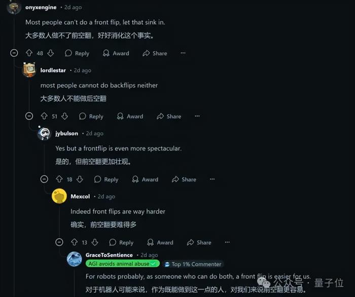 宇樹機器人大秀中國功夫,央視點贊!
