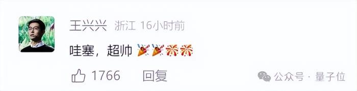 宇樹機器人大秀中國功夫,央視點贊!