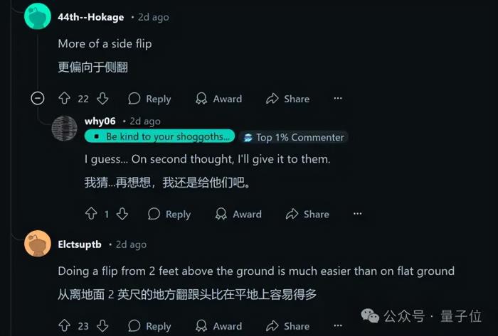 宇樹機器人大秀中國功夫,央視點贊!