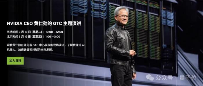 英偉達(dá)創(chuàng)紀(jì)錄財(cái)報(bào)回應(yīng)DeepSeek:全年?duì)I收9500億,Blackwell剛開賣就貢獻(xiàn)800億
