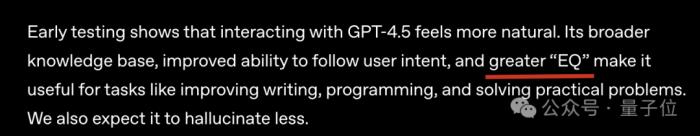 剛剛，GPT-4.5發布！OpenAI最大最貴模型，主打情商高，奧特曼帶娃缺席發布會