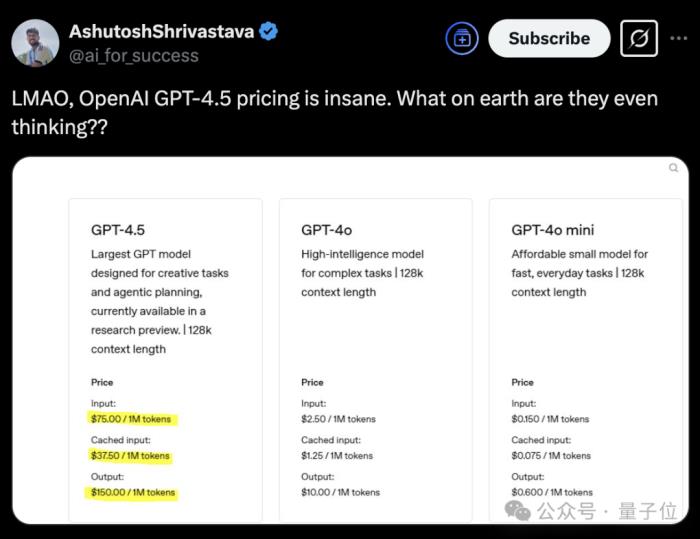 剛剛，GPT-4.5發布！OpenAI最大最貴模型，主打情商高，奧特曼帶娃缺席發布會