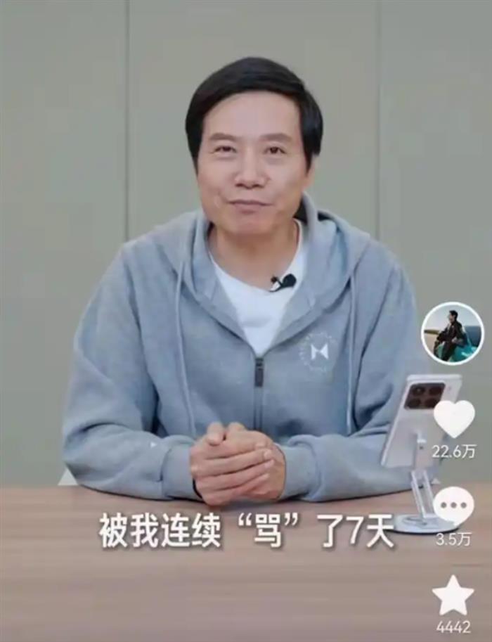 深受AI語音惡搞困擾 雷軍呼吁加強“AI換臉擬聲”侵權治理