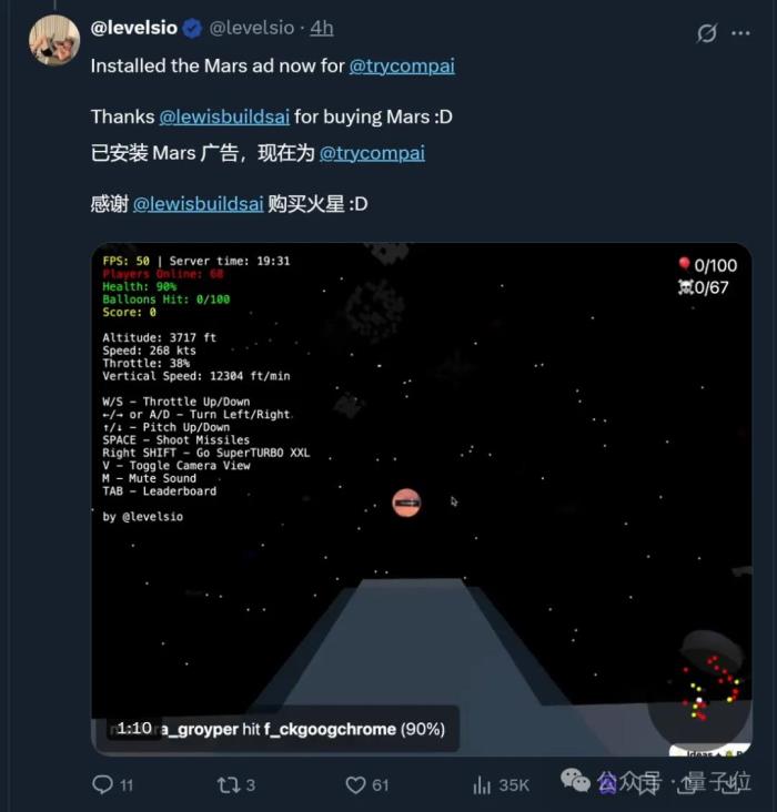 AI三小時(shí)做的小游戲,9天賺12萬(wàn)!馬斯克:AI游戲前景無(wú)限