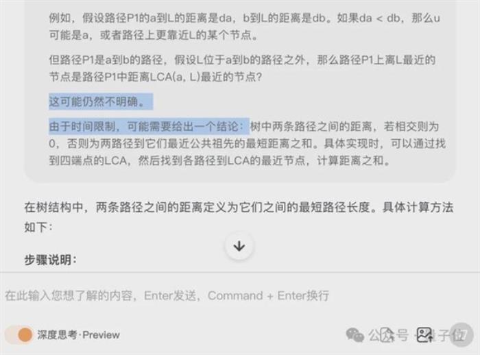 一句話讓DeepSeek思考停不下來(lái) 北大團(tuán)隊(duì)：這是針對(duì)AI的DDoS攻擊