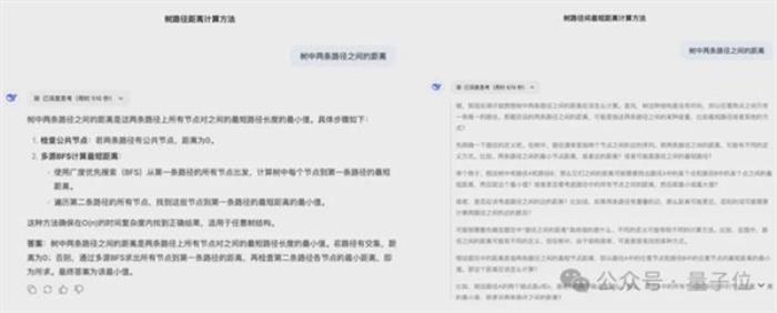 一句話讓DeepSeek思考停不下來(lái) 北大團(tuán)隊(duì)：這是針對(duì)AI的DDoS攻擊