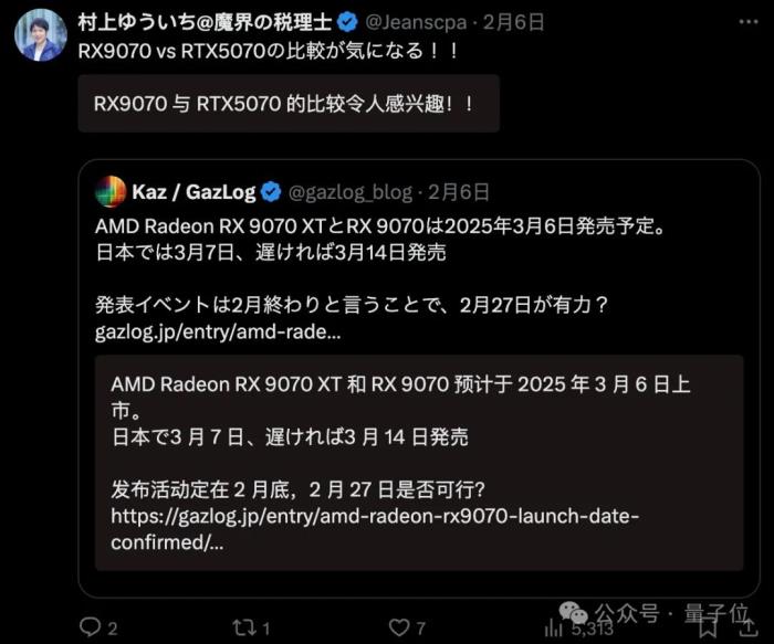 “老黃騙人”!5070首批評測:說好1/3價格賽4090,實際不如4070Ti