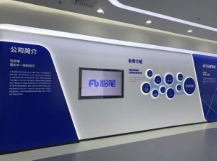 行業首個AI課上線！粉筆戰略布局加速技術商業化進程