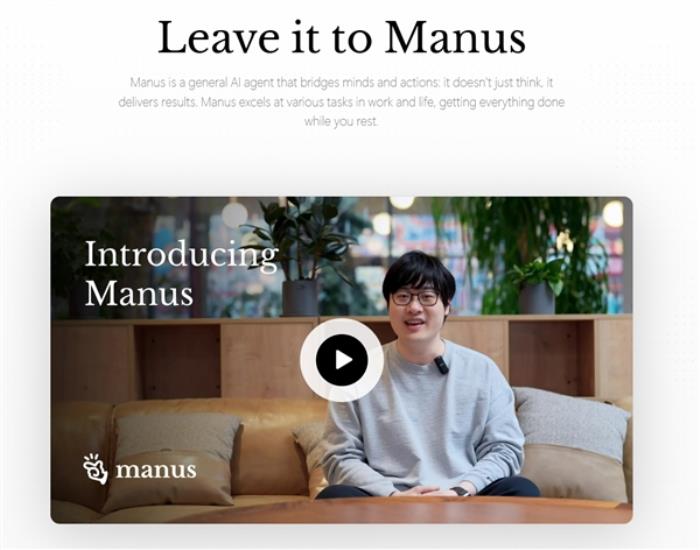 全球第一款通用AI智能體！中國團隊發(fā)布Manus震撼世界：在你休息時完成所有任務