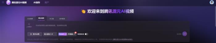 騰訊混元發布并開源圖生視頻模型：讓照片開口說話唱歌AI神器