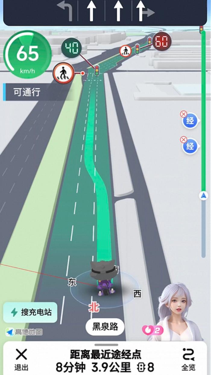 高德地圖紅綠燈AI領航功能再增6城 有你那么