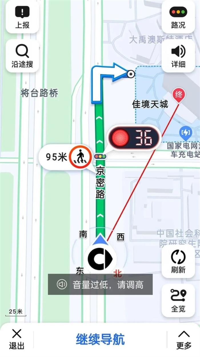 高德地圖紅綠燈AI領航功能再增6城 有你那么