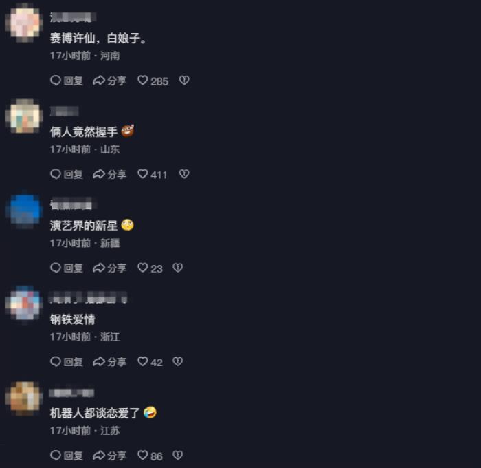 宇樹機器人變身鋼鐵版白娘子、許仙 杭州西湖浪漫邂逅