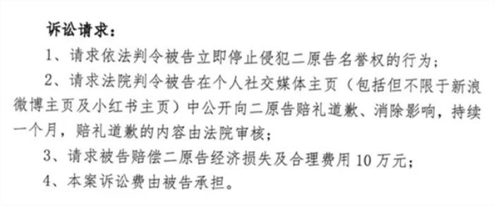 360 AI新品發布會爭議新進展：當事人被起訴并索賠10萬元！