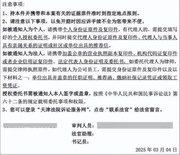 360 AI新品發布會爭議新進展：當事人被起訴并索賠10萬元！