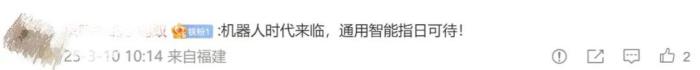 稚暉君預(yù)告揭曉！智元機器人發(fā)布首個通用具身基座模型GO-1