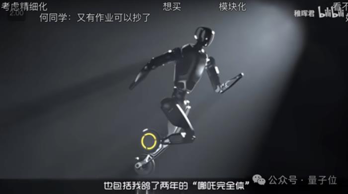稚暉君機器人神技再現江湖！騎自行車驚呆眾人：又抽象又硬核