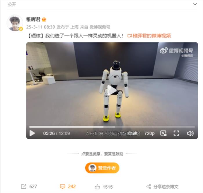 出手即王炸！智元靈犀X2機(jī)器人：騎自行車 做閨蜜 縫葡萄樣樣拿手