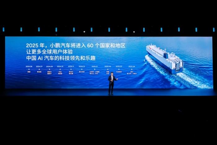 何小鵬：AI汽車的春天到了 中國的“具身智能”五到十年全球領先