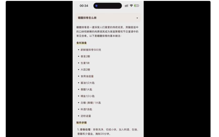 夸克你要這么變，我可真得說(shuō)說(shuō)你了