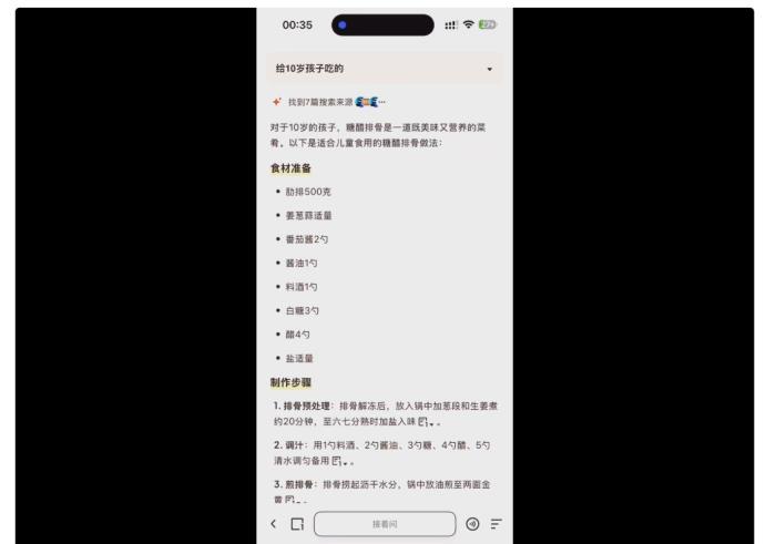 夸克你要這么變，我可真得說(shuō)說(shuō)你了