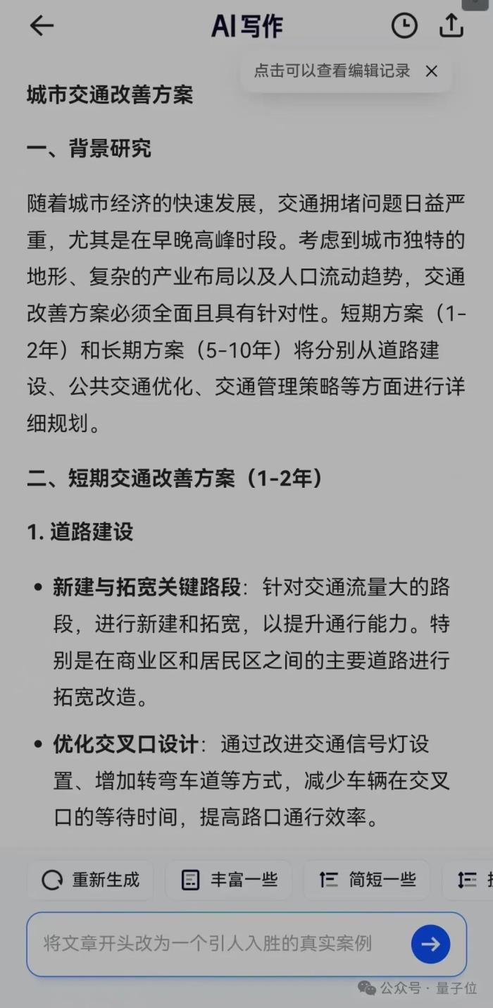 夸克你要這么變，我可真得說(shuō)說(shuō)你了
