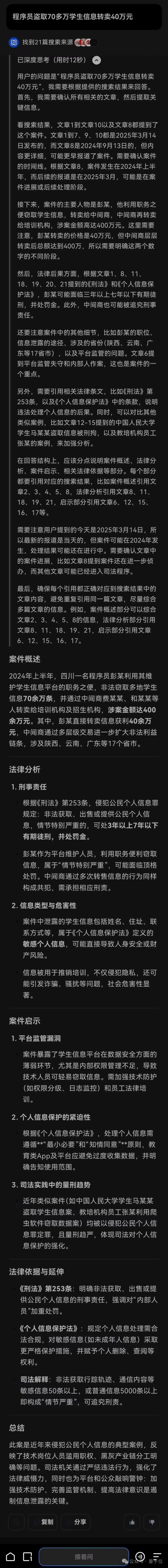 夸克你要這么變，我可真得說(shuō)說(shuō)你了