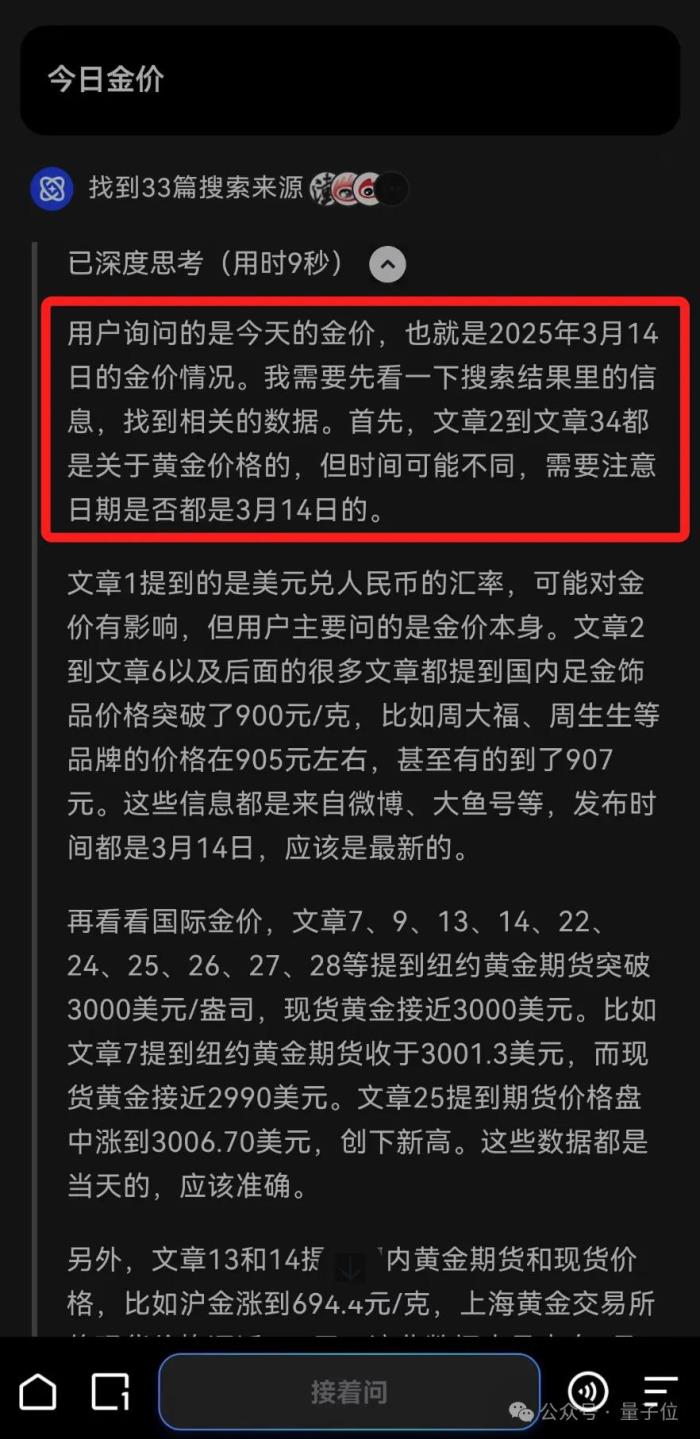 夸克你要這么變，我可真得說(shuō)說(shuō)你了
