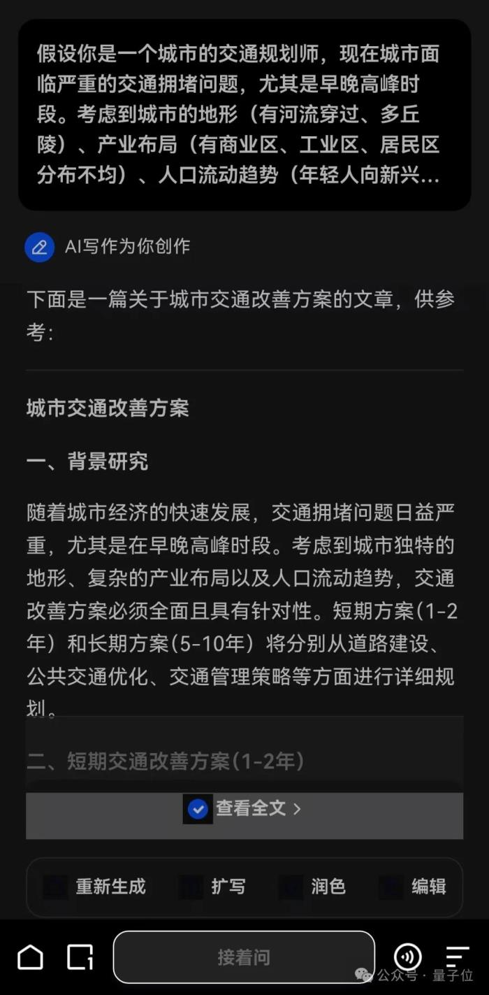 夸克你要這么變，我可真得說(shuō)說(shuō)你了