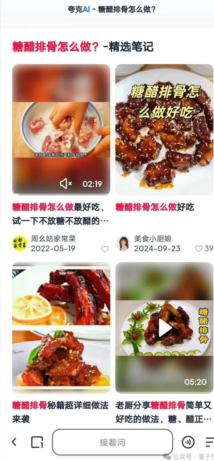 夸克你要這么變，我可真得說(shuō)說(shuō)你了